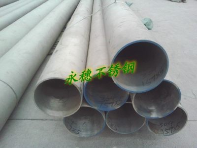 大量批發(fā)棗莊304不銹鋼工程用無(wú)縫管規(guī)格57&times;4怒江316不銹鋼圓鋼品牌_金屬材料欄目